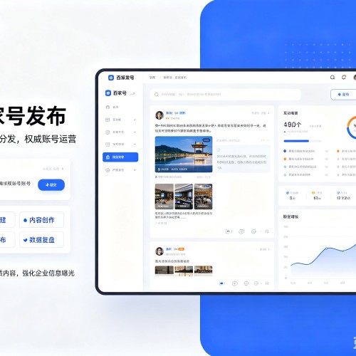 广南百家号信息发布代运营